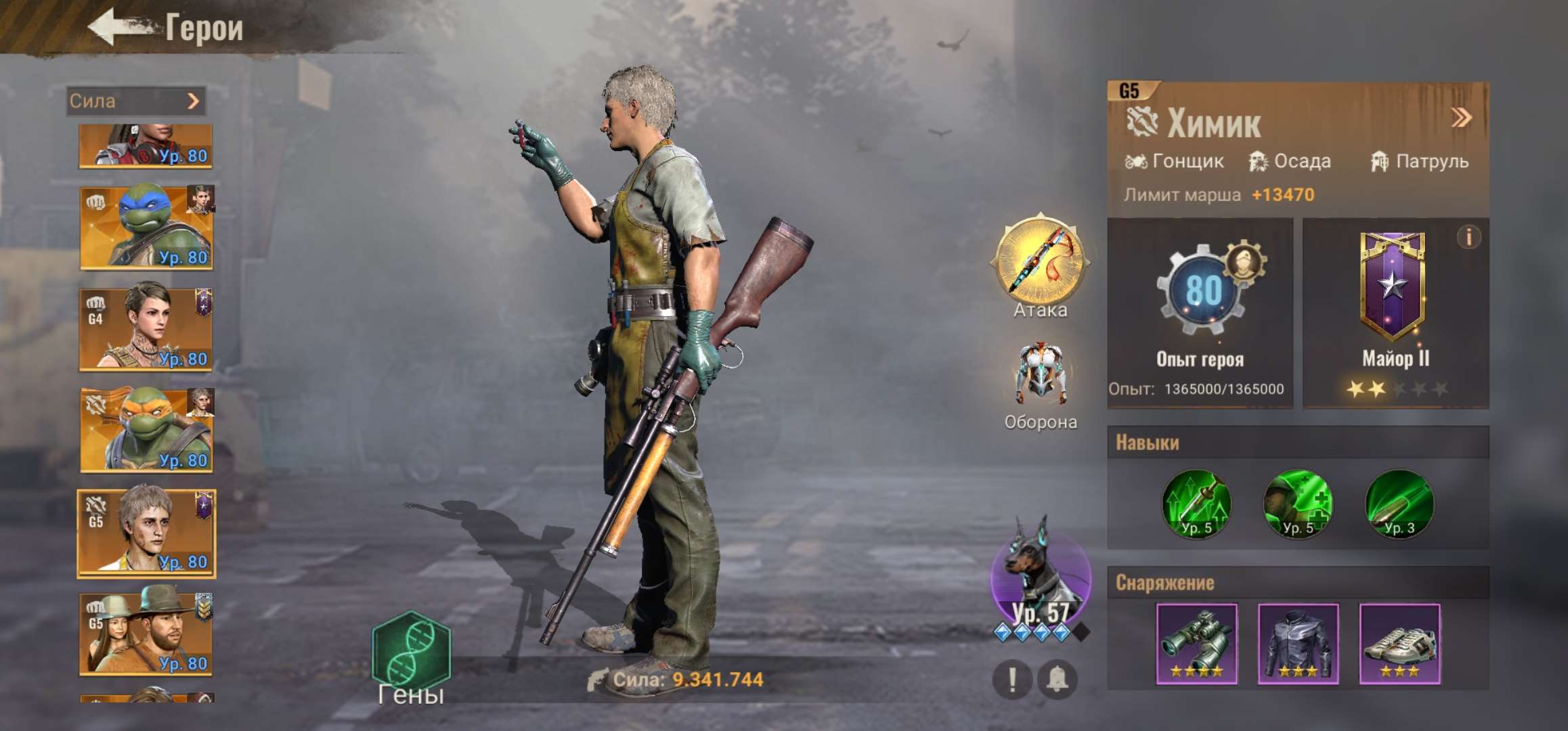 продажа аккаунта к игре State of Survival